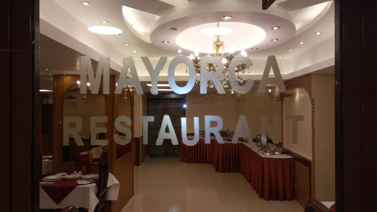 Mayorca Hotel Cairo Giza Εξωτερικό φωτογραφία
